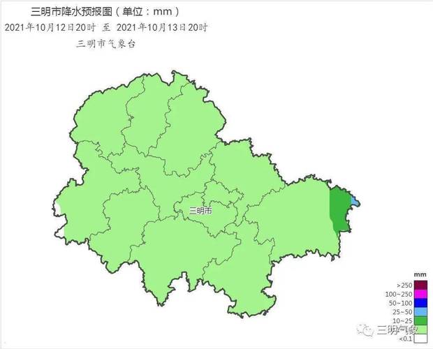 平均温度38.5度的城市?三明温度多少时间-图1 平均温度38.5度的城市?三明温度多少时间-图1