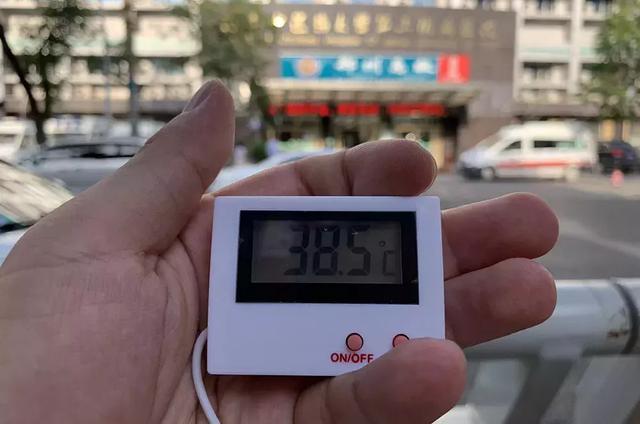 平均温度38.5度的城市?三明温度多少时间-图3 平均温度38.5度的城市?三明温度多少时间-图3