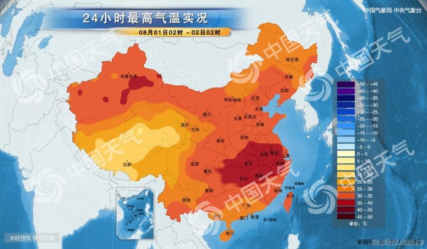 2023高温预计有多少天?天气预报多少度算高温-图2 2023高温预计有多少天?天气预报多少度算高温-图2