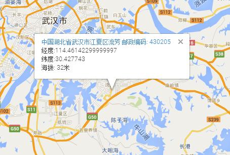 武汉的海拔是多少米?武汉9月份平均多少度-图1 武汉的海拔是多少米?武汉9月份平均多少度-图1