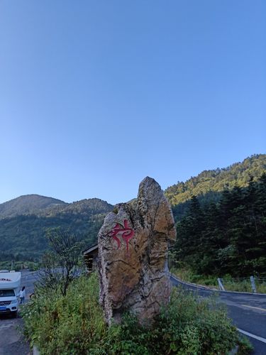 现在到神农架应该带什么衣服?现在神农架气温是多少-图1 现在到神农架应该带什么衣服?现在神农架气温是多少-图1