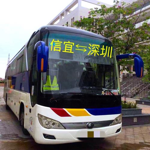 信宜到东莞长安要多少车费？信宜气站电话是多少-图2