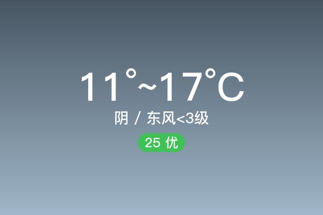 11月中下旬延吉有多冷?延边最低温度是多少-图2 11月中下旬延吉有多冷?延边最低温度是多少-图2