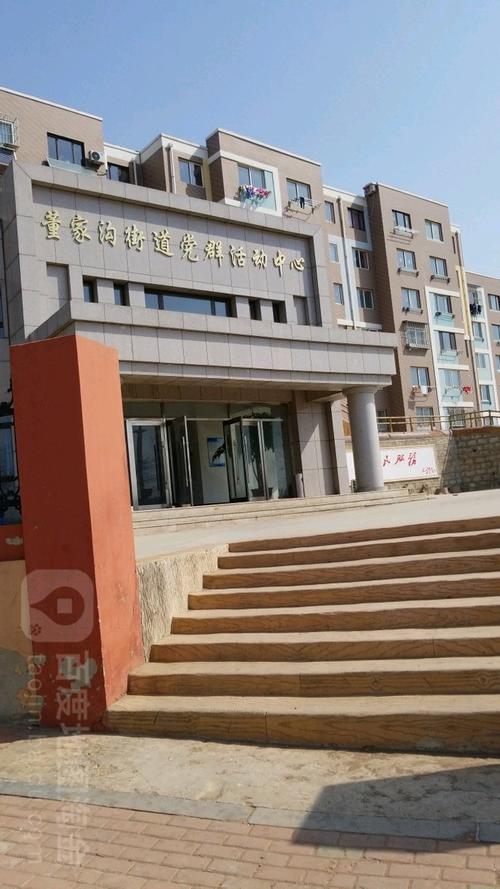 大连董家沟是什么区?福泉区号电话多少钱-图1 大连董家沟是什么区?福泉区号电话多少钱-图1