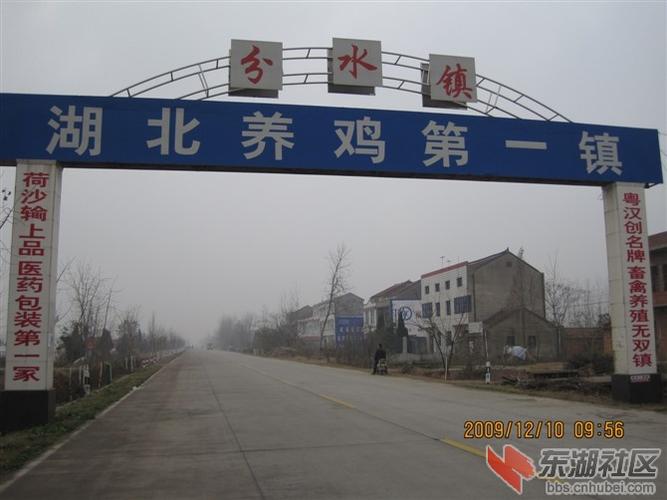 湖北省汉川市分水镇邮编是多少?汉川的区号是多少钱-图1 湖北省汉川市分水镇邮编是多少?汉川的区号是多少钱-图1