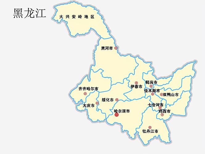 黑龙江包括哪些城市?及各个区号?黑龙江省区号是多少-图1 黑龙江包括哪些城市?及各个区号?黑龙江省区号是多少-图1