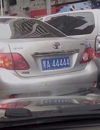 黑龙江省各地级市区号及车牌代码都是什么?黑龙江省区号是多少钱-图2 黑龙江省各地级市区号及车牌代码都是什么?黑龙江省区号是多少钱-图2