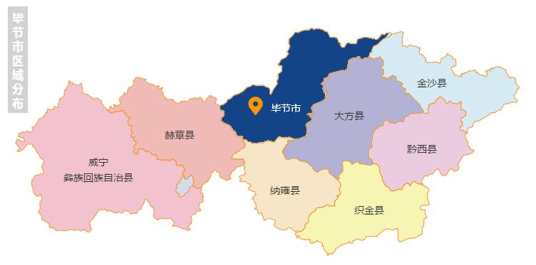 522423身份证是哪里的？黔西县电话区号是多少-图1