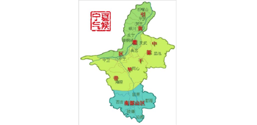 谁能告诉我宁夏的全年气候情况?10月宁夏温度是多少钱-图3 谁能告诉我宁夏的全年气候情况?10月宁夏温度是多少钱-图3