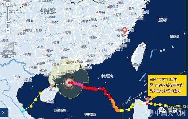 卡努台风以后叫什么名字?2017还有多少台风-图2 卡努台风以后叫什么名字?2017还有多少台风-图2