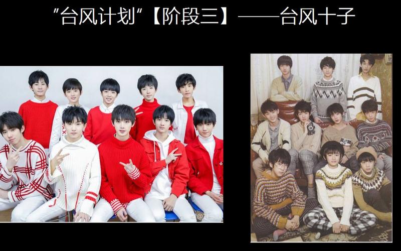 台风七子都有谁？2017年来了多少个台风-图1