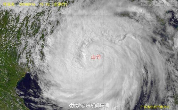 山竹风力到底多大?8月22日台风多少级-图2 山竹风力到底多大?8月22日台风多少级-图2
