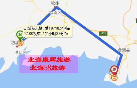 曲靖到北海自驾游费用?北海一周费用多少-图2 曲靖到北海自驾游费用?北海一周费用多少-图2