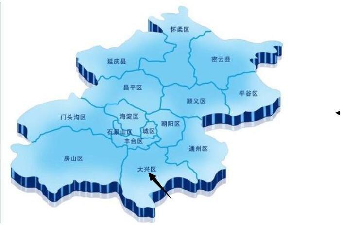 北京大兴区在那一方位?北京今天有多少度-图2 北京大兴区在那一方位?北京今天有多少度-图2
