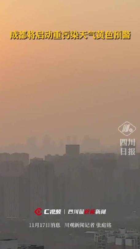 一般成都重污染天气持续多久?成都天气最热是多少度-图3 一般成都重污染天气持续多久?成都天气最热是多少度-图3