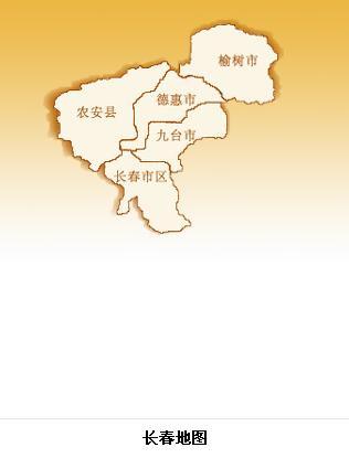 德惠市属于哪个市?德惠区号是多少-图1 德惠市属于哪个市?德惠区号是多少-图1