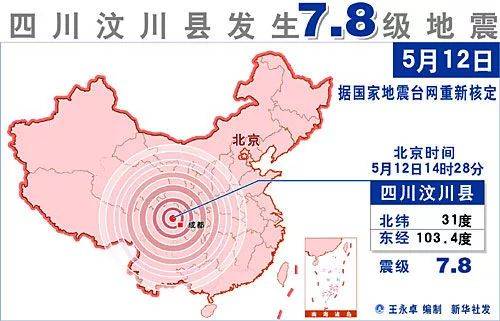 哪个季节最容易地震?地震气压是多少-图1 哪个季节最容易地震?地震气压是多少-图1