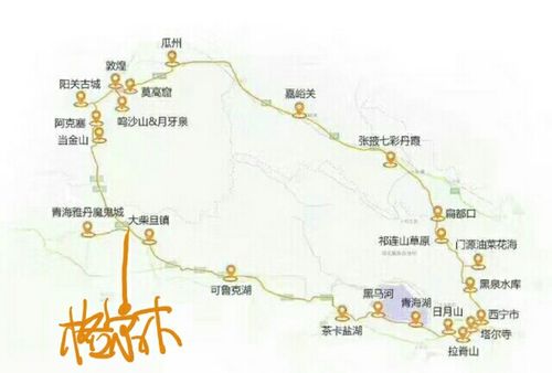 青甘大环线温度多少?格尔木市温度有多少度-图1 青甘大环线温度多少?格尔木市温度有多少度-图1