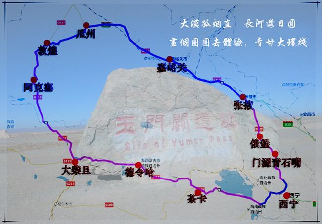 青甘大环线温度多少?格尔木市温度有多少度-图3 青甘大环线温度多少?格尔木市温度有多少度-图3