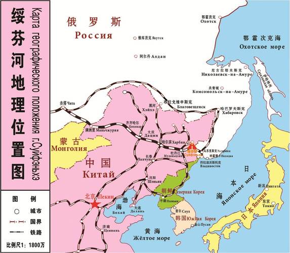 绥芬河地理位置?谁知道?绥芬河今天是多少度-图1 绥芬河地理位置?谁知道?绥芬河今天是多少度-图1