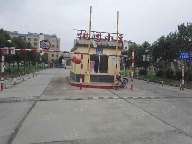 江苏省淮安市涟水县涟城镇今世缘大道桃园小区别墅区邮编是什么?台湾桃园平镇邮编是多少-图1 江苏省淮安市涟水县涟城镇今世缘大道桃园小区别墅区邮编是什么?台湾桃园平镇邮编是多少-图1