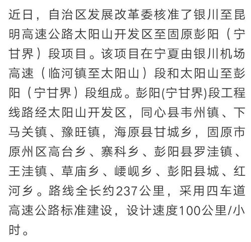 吴忠至下马关客车路线怎么走?同心到下马关车费多少-图1 吴忠至下马关客车路线怎么走?同心到下马关车费多少-图1