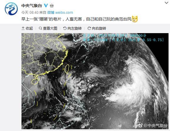 玛娃会给云南带来雨吗?台风玛娃多少级-图1 玛娃会给云南带来雨吗?台风玛娃多少级-图1