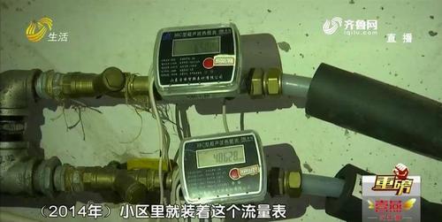 暖气计量表划算吗?供暖表价格是多少钱一个-图3 暖气计量表划算吗?供暖表价格是多少钱一个-图3