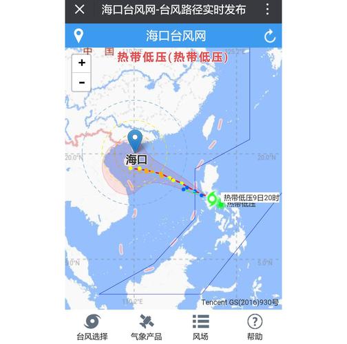 海葵是几级风?海南省台风多少级不能-图3 海葵是几级风?海南省台风多少级不能-图3