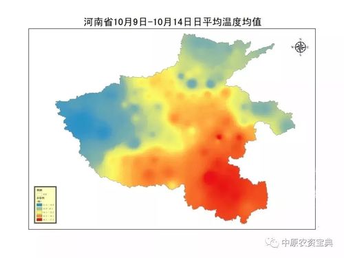 2009年河南冬天冷多少℃?河南冬天最低温度多少-图2 2009年河南冬天冷多少℃?河南冬天最低温度多少-图2