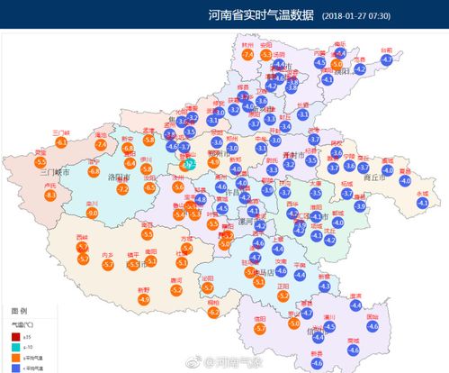2009年河南冬天冷多少℃?河南冬天最低温度多少-图3 2009年河南冬天冷多少℃?河南冬天最低温度多少-图3