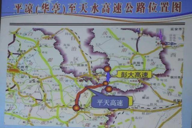 天十高速经过西和吗?徽县栗川人口是多少-图1 天十高速经过西和吗?徽县栗川人口是多少-图1