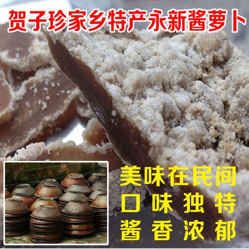 江西永新有什么特产?江西永新有多少年历史-图1 江西永新有什么特产?江西永新有多少年历史-图1