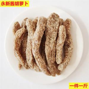 江西永新有什么特产?江西永新有多少年历史-图3 江西永新有什么特产?江西永新有多少年历史-图3