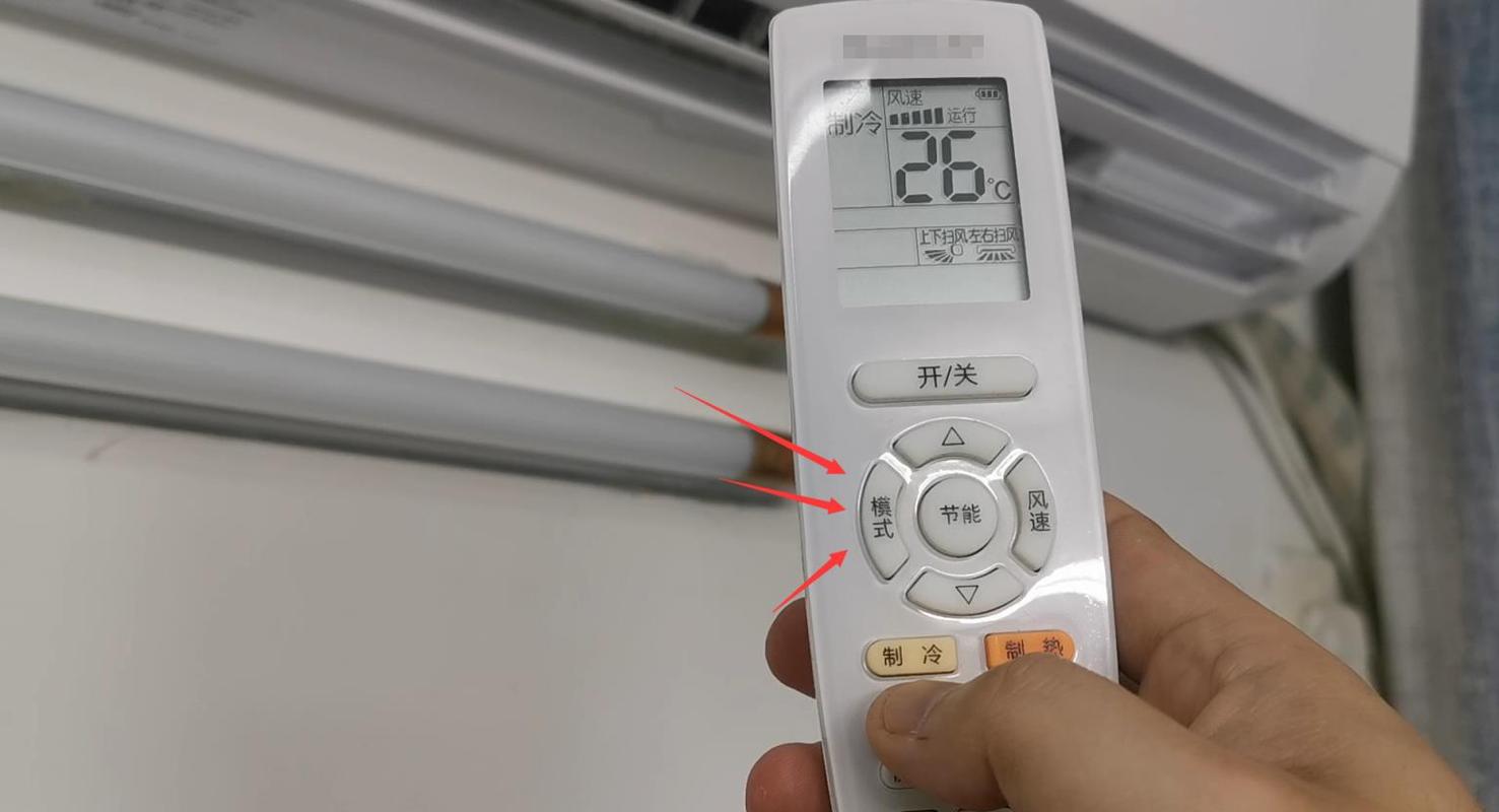 空调设置的温度跟外界相差多少度最合适？空调多少温度适宜-图2