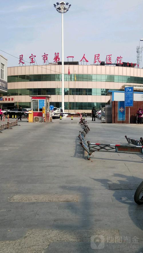 三门峡和灵宝可以异地办理身份证吗?灵宝到海南岛多少钱-图2 三门峡和灵宝可以异地办理身份证吗?灵宝到海南岛多少钱-图2