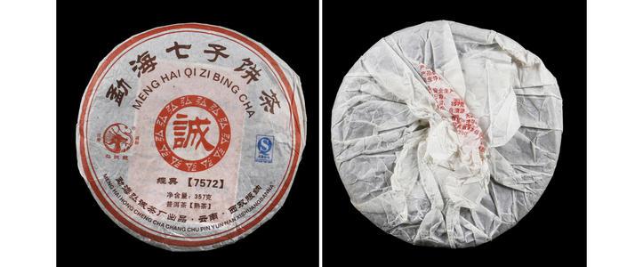 勐海弘诚茶厂怎么样?勐海到勐遮镇票价多少-图1 勐海弘诚茶厂怎么样?勐海到勐遮镇票价多少-图1