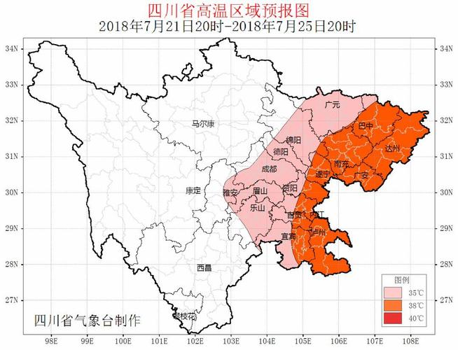 南充和成都的气候一样吗?南充温度多少度 今天-图3 南充和成都的气候一样吗?南充温度多少度 今天-图3