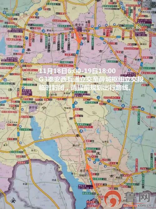 泰安和枣庄哪个大?山亭去泰安要多少时间-图3 泰安和枣庄哪个大?山亭去泰安要多少时间-图3