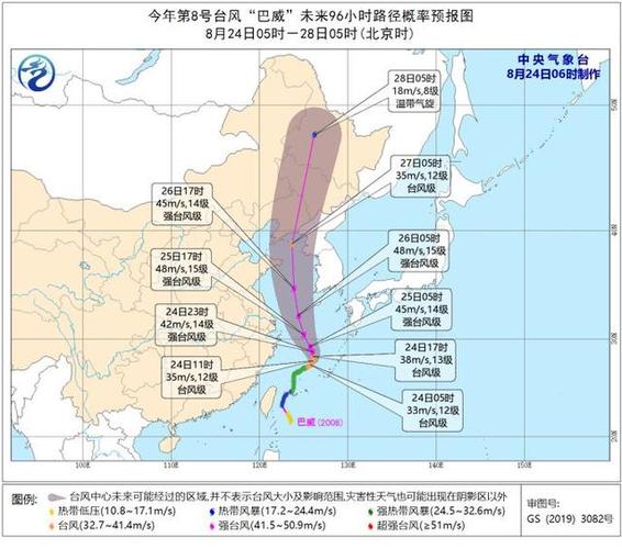 10级风圈半径?十级台风风速多少级-图1 10级风圈半径?十级台风风速多少级-图1