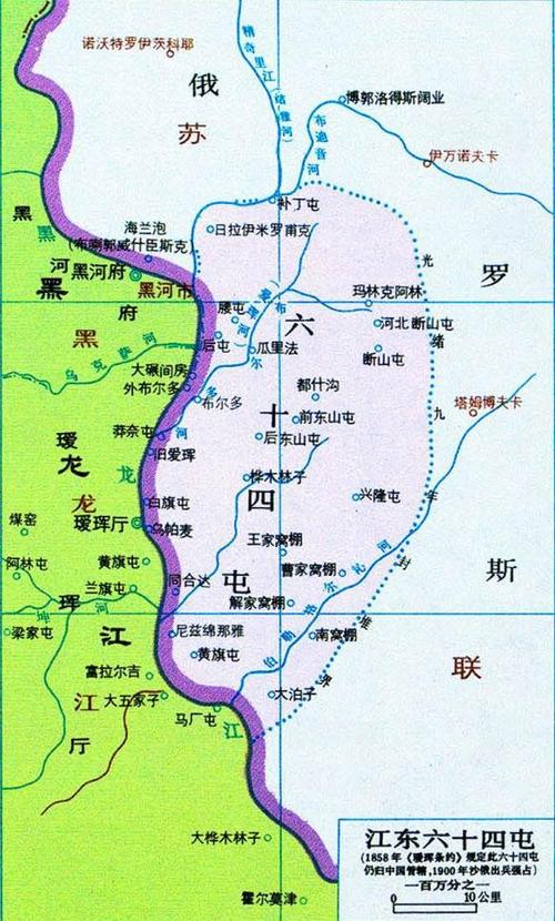 中国到俄罗斯多少公里?汪清到吉林市多少公里-图3 中国到俄罗斯多少公里?汪清到吉林市多少公里-图3