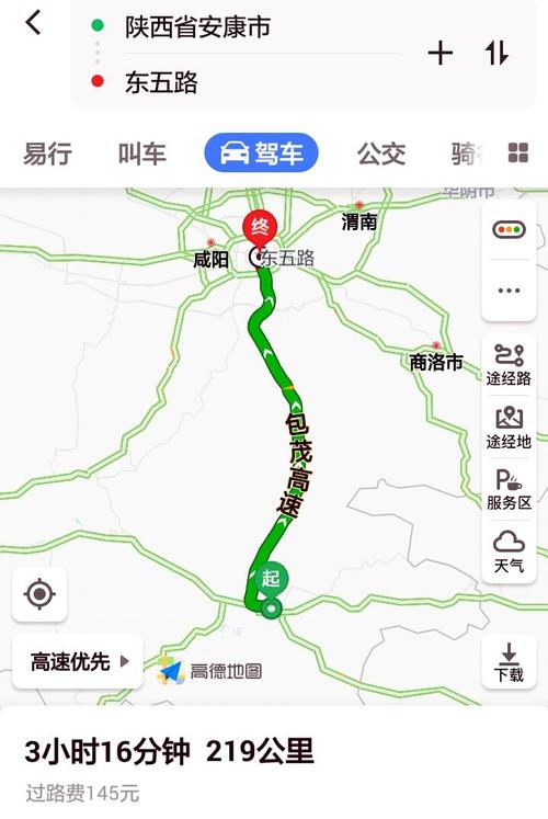 京昆高速938公里是哪里?西昌到安康多少公里-图2 京昆高速938公里是哪里?西昌到安康多少公里-图2