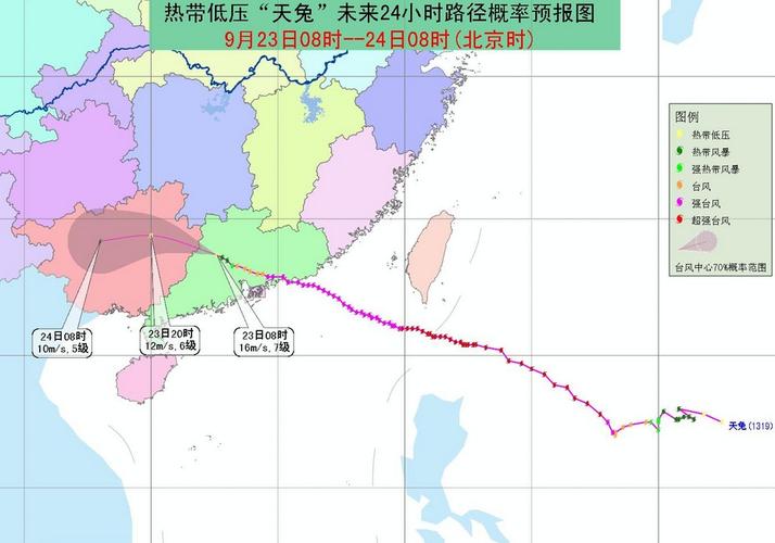 天兔台风2013多少级?2013天兔多少级-图3 天兔台风2013多少级?2013天兔多少级-图3