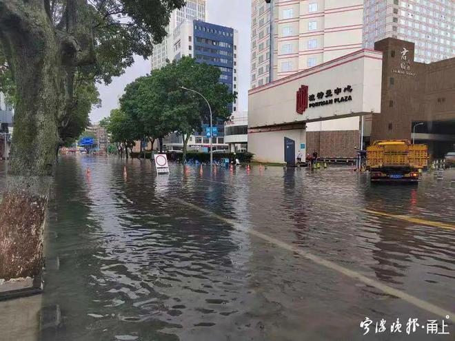 宁波暴雨哪个地方最容易被淹？9号台风对宁波影响多少-图1