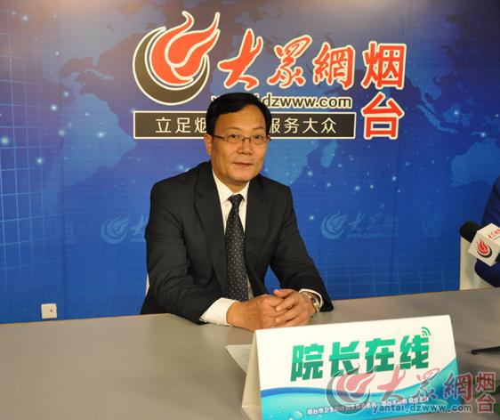 烟台海港医院院长是谁?滨州气压多少-图2 烟台海港医院院长是谁?滨州气压多少-图2