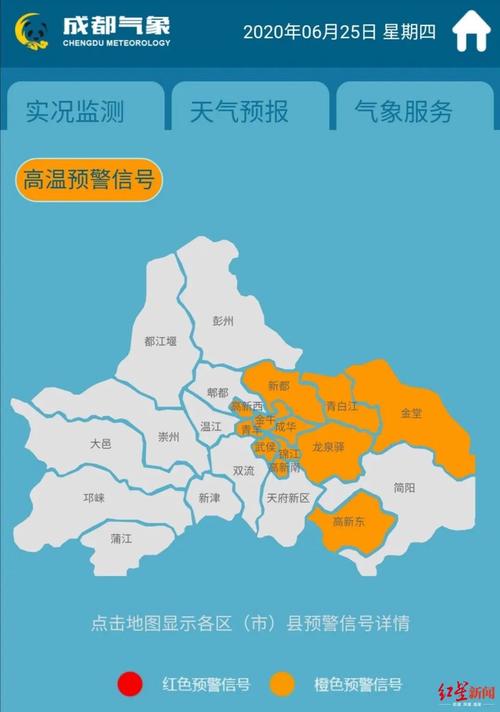 成都空气湿度多少?成都夏天湿度是多少合适-图2 成都空气湿度多少?成都夏天湿度是多少合适-图2
