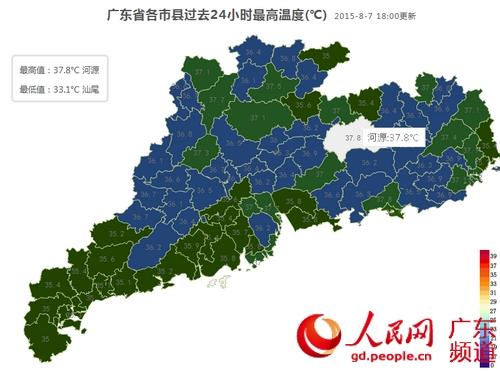 广州冬天水温多少度?冬天广州温度多少合适-图2 广州冬天水温多少度?冬天广州温度多少合适-图2