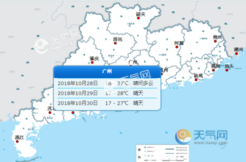 广州冬天水温多少度?冬天广州温度多少合适-图3 广州冬天水温多少度?冬天广州温度多少合适-图3