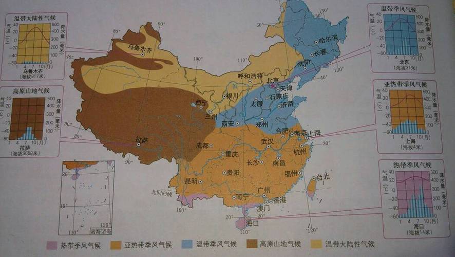 宁夏有过的最低气温是多少?固原多少度-图2 宁夏有过的最低气温是多少?固原多少度-图2