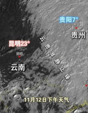 贵阳气压低吗?贵阳气压是多少公里-图3 贵阳气压低吗?贵阳气压是多少公里-图3